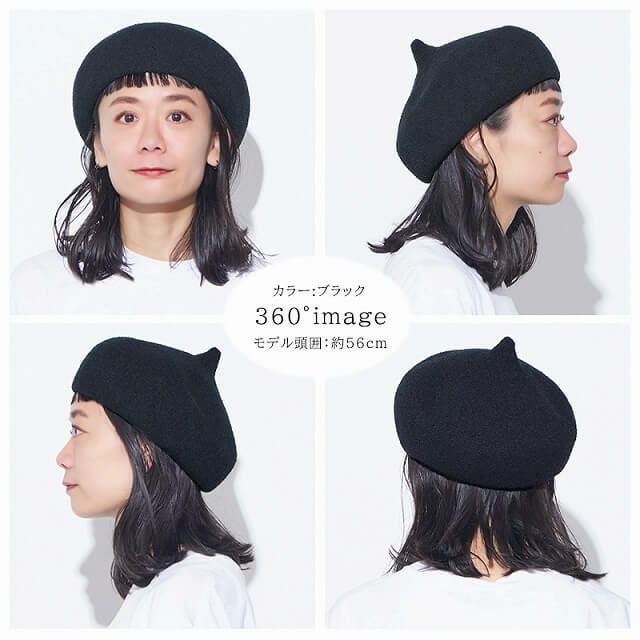 チョミ とんがり ベレー帽