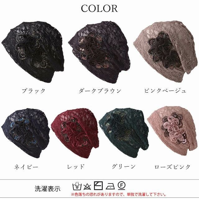 CHARM Flare フラワー コサージュ メッシュ デザインワッチ