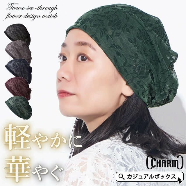 CHARM Twucoシースルー フラワー デザインワッチ