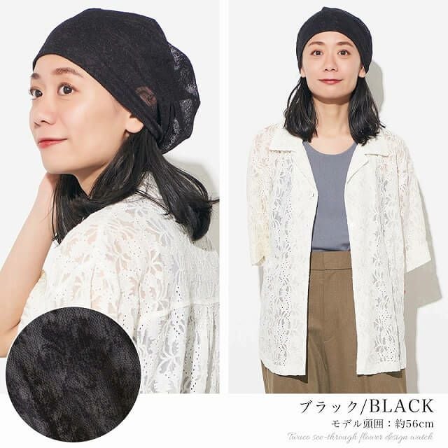 CHARM Twucoシースルー フラワー デザインワッチ