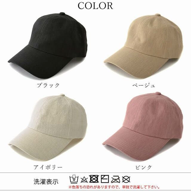 Twu ロングバイザー リネン キャップ