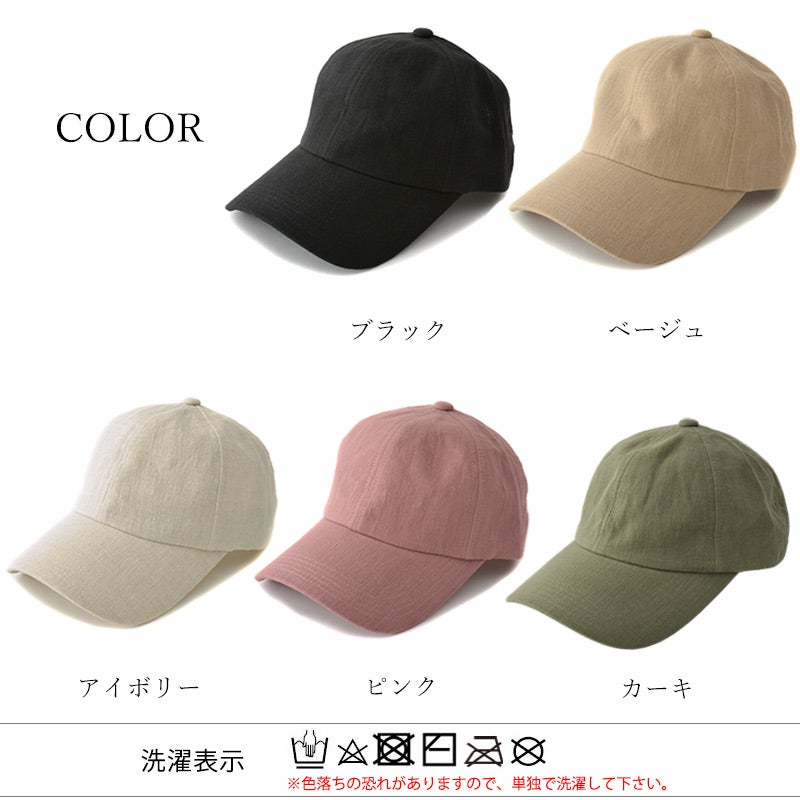 Twu ロングバイザー リネン キャップ