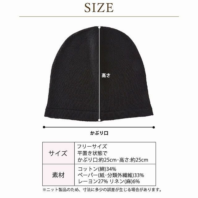 WASHI 和紙 ドライ ルーズワッチ