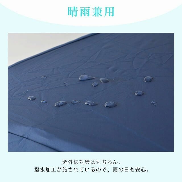 FOL 晴雨兼用 UVカット 折り畳み傘
