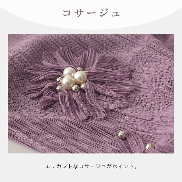 CHARM Bollga ストレッチ フラワー コサージュ デザインワッチ