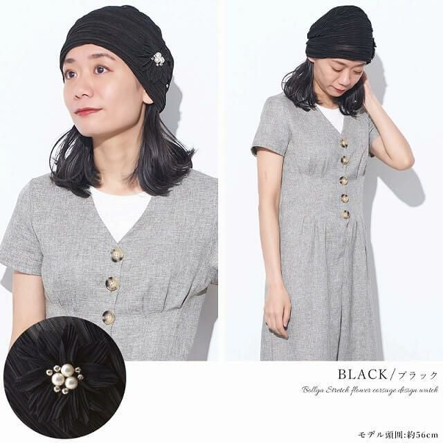 CHARM Bollga ストレッチ フラワー コサージュ デザインワッチ