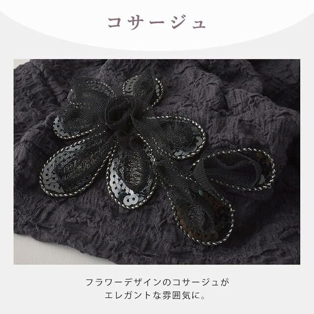 CHARM Yee フラワー コサージュ デザインワッチ