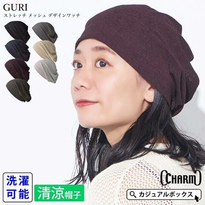 CHARM GURI ストレッチ メッシュ デザインワッチ