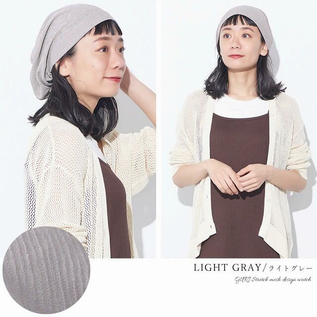 CHARM GURI ストレッチ メッシュ デザインワッチ