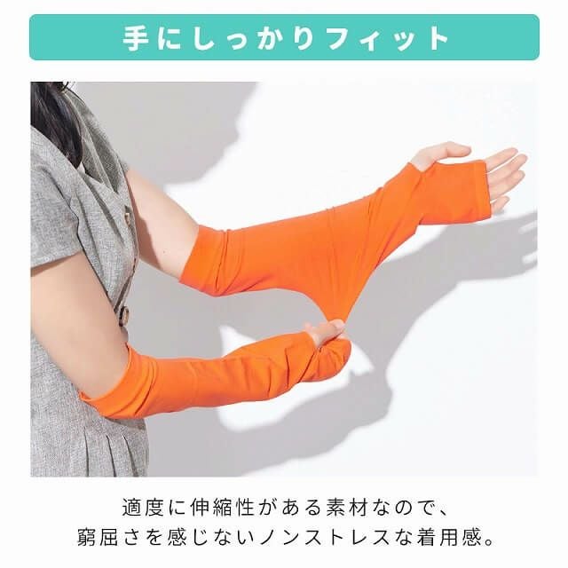 HOKS UVカット 接触冷感 ひじ上 アームカバー