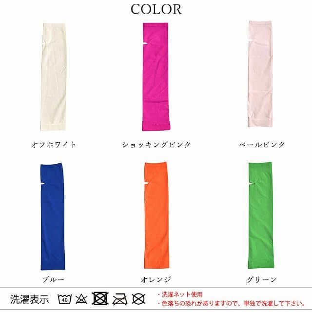 HOKS UVカット 接触冷感 ひじ上 アームカバー