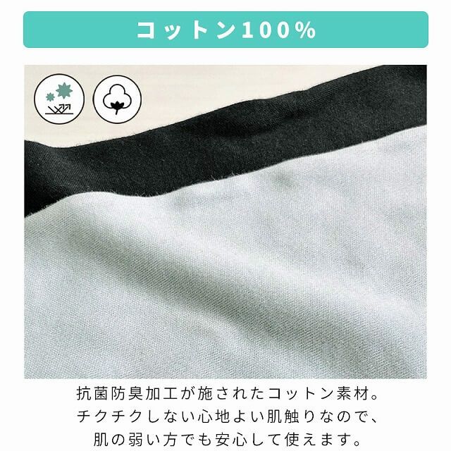 滑り止め付き コットン UVカット アームカバー（指穴タイプ）