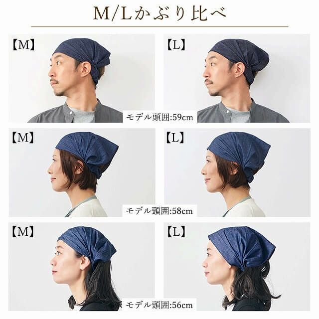日本製 CHARM デニム 8oz コットン バンダナ ヘアバンド