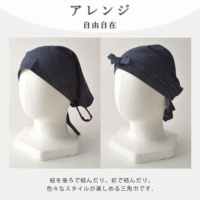 日本製 CHARM デニム 8oz バンダナ 三角巾