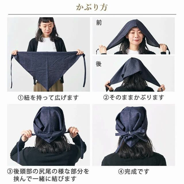 日本製 CHARM デニム 8oz バンダナ 三角巾