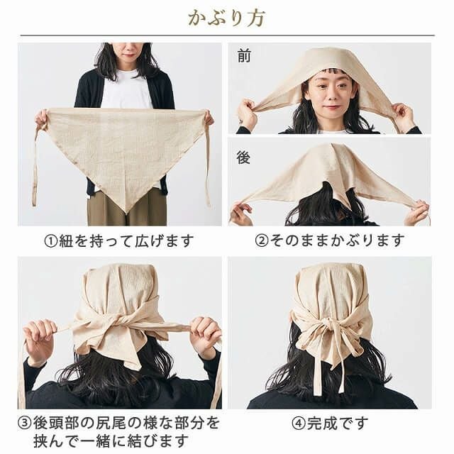 日本製 CHARM 高島ちぢみ オーガニックコットン バンダナ 三角巾