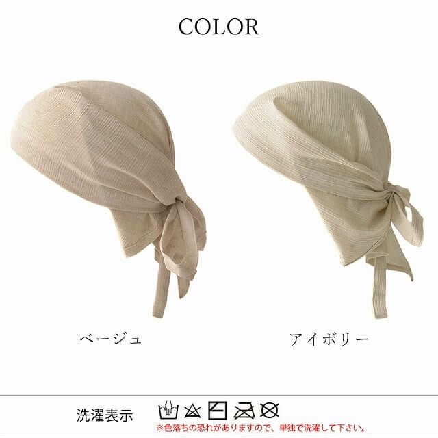 日本製 CHARM 高島ちぢみ オーガニックコットン バンダナ 三角巾