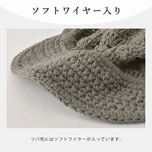 CHARM レースデザイン 手編み コットン キャスケット