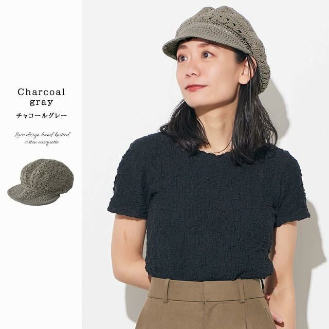 CHARM レースデザイン 手編み コットン キャスケット