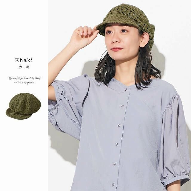 CHARM レースデザイン 手編み コットン キャスケット