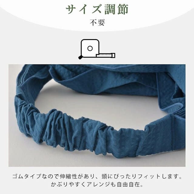 日本製 CHARM ソリッドサッカー コットン バンダナ ヘアバンド