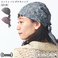 CHARM コットン バンダナキャップ (25-B)