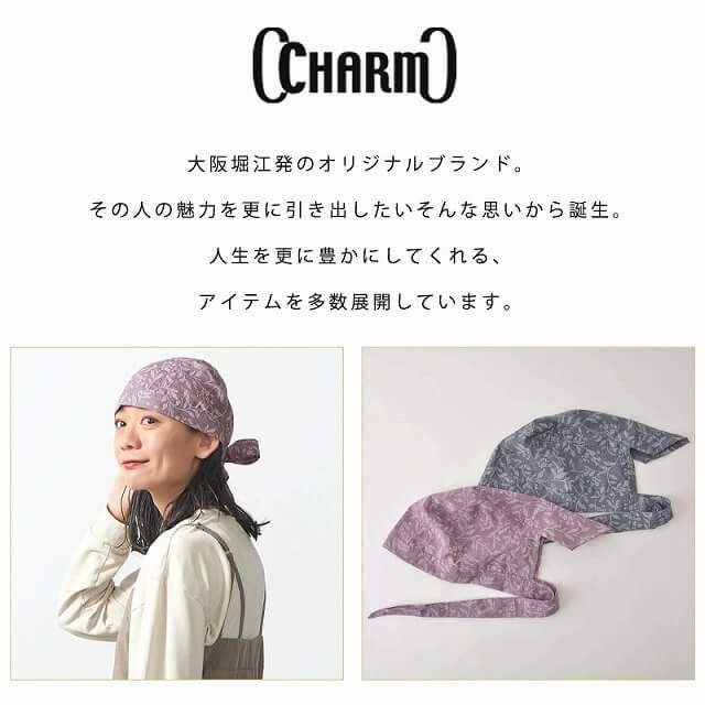 CHARM コットン バンダナキャップ (25-B)