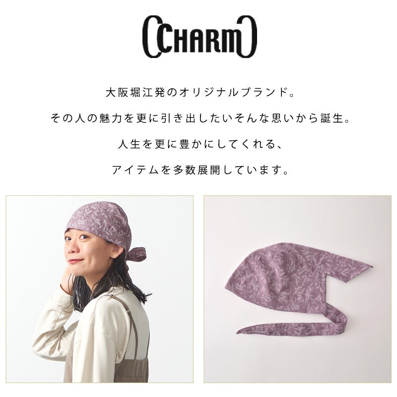 CHARM コットン バンダナキャップ (25-B)