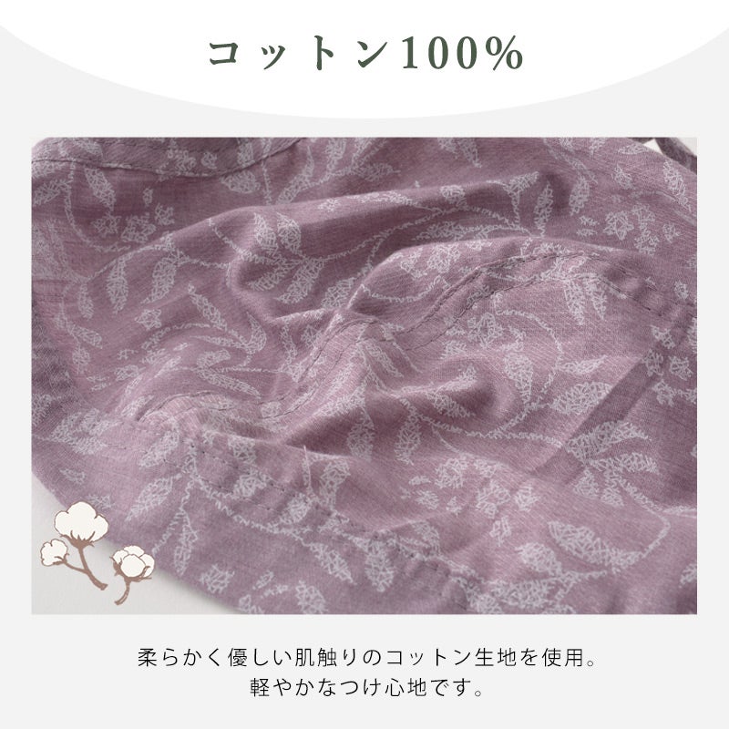 CHARM コットン バンダナキャップ (25-B)