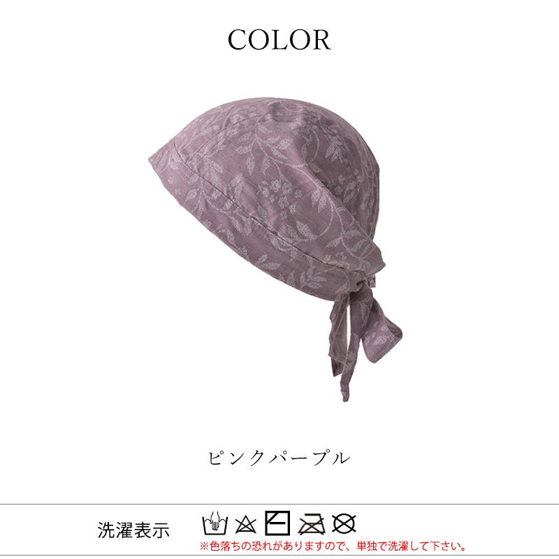 CHARM コットン バンダナキャップ (25-B)
