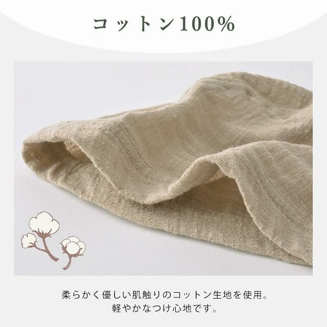 CHARM コットン バンダナキャップ (25-A) 無地