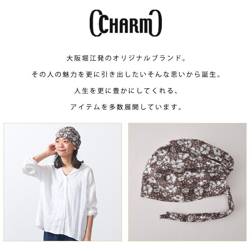 CHARM ズキン コットン ターバンキャップ (KANP)