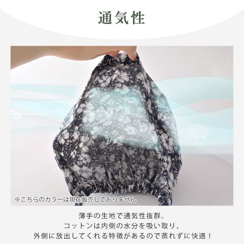 CHARM ズキン コットン ターバンキャップ (KANP)