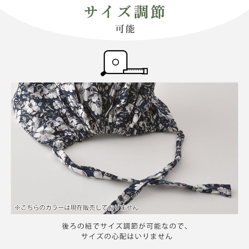 CHARM ズキン コットン ターバンキャップ (KANP)