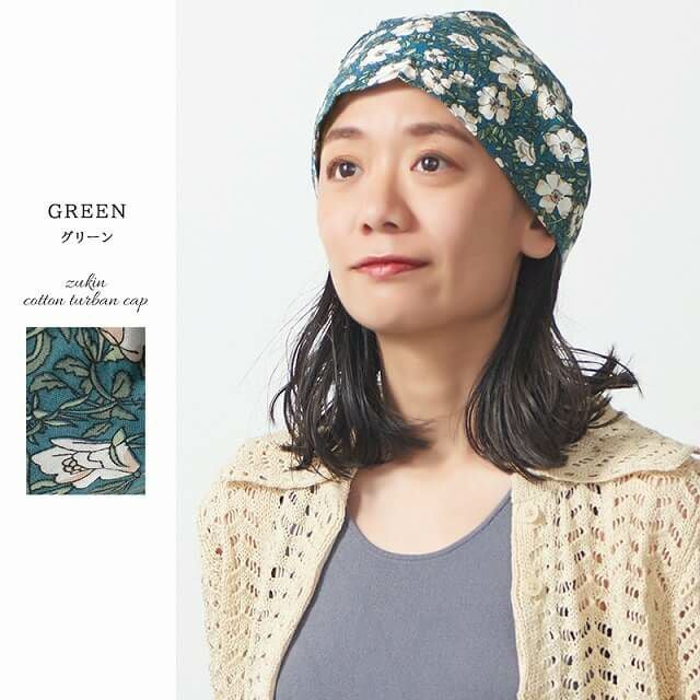 CHARM ズキン コットン ターバンキャップ (KANP)