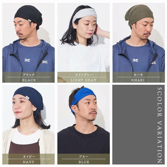 日本製 CHARM 吸汗速乾 UVカット バンダナ ターバン ヘアバンド