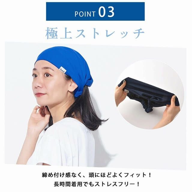 日本製 CHARM 吸汗速乾 UVカット バンダナ ターバン ヘアバンド