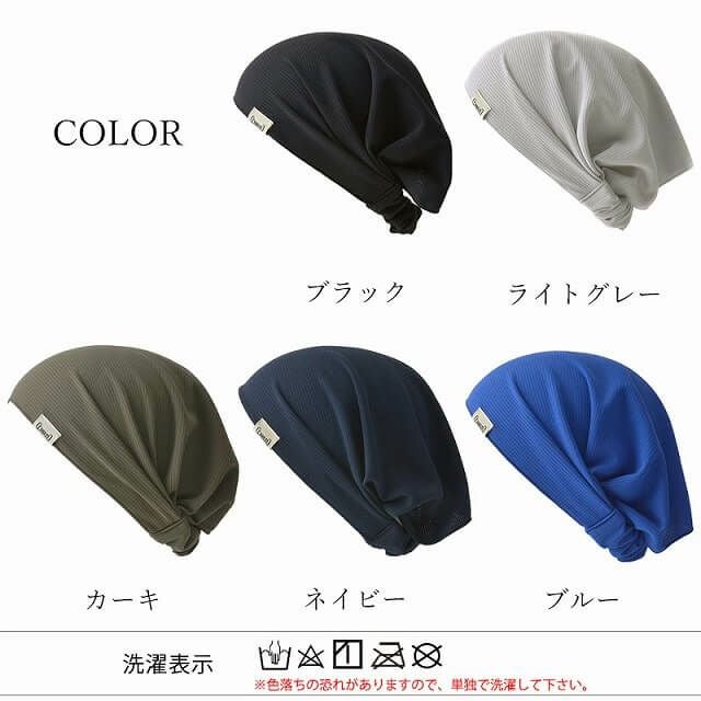 日本製 CHARM 吸汗速乾 UVカット バンダナ ターバン ヘアバンド