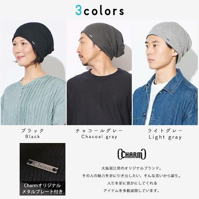CHARM エアロシルバー 吸汗速乾 UVカット×ストレッチ ビックワッチ