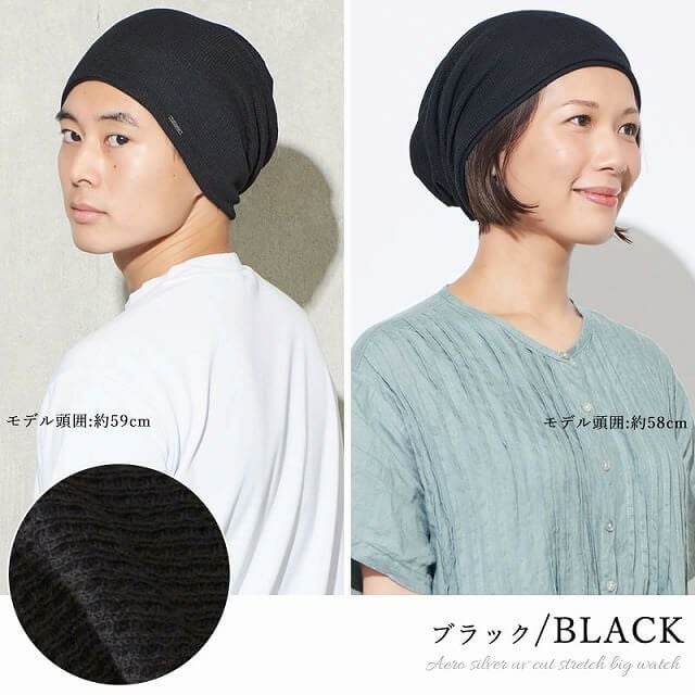 CHARM エアロシルバー 吸汗速乾 UVカット×ストレッチ ビックワッチ #KT