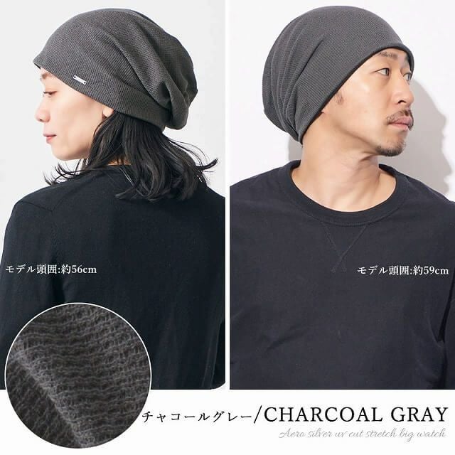 CHARM エアロシルバー 吸汗速乾 UVカット×ストレッチ ビックワッチ