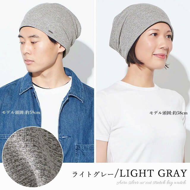 CHARM エアロシルバー 吸汗速乾 UVカット×ストレッチ ビックワッチ
