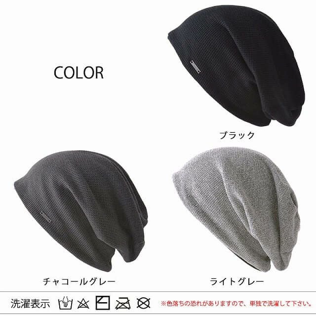 CHARM エアロシルバー 吸汗速乾 UVカット×ストレッチ ビックワッチ