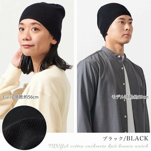 ATTACHMENT 25aw カシミヤニットビーニー ウールカシミヤニットビーニー（ニットキャップ/ビーニー）｜AP STUDIO