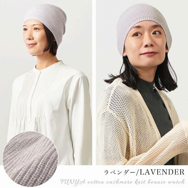 カシミヤ100%ニットビーニー GOBI カシミア ニット帽 ニット帽子 カシミヤ 100% レディース メンズ