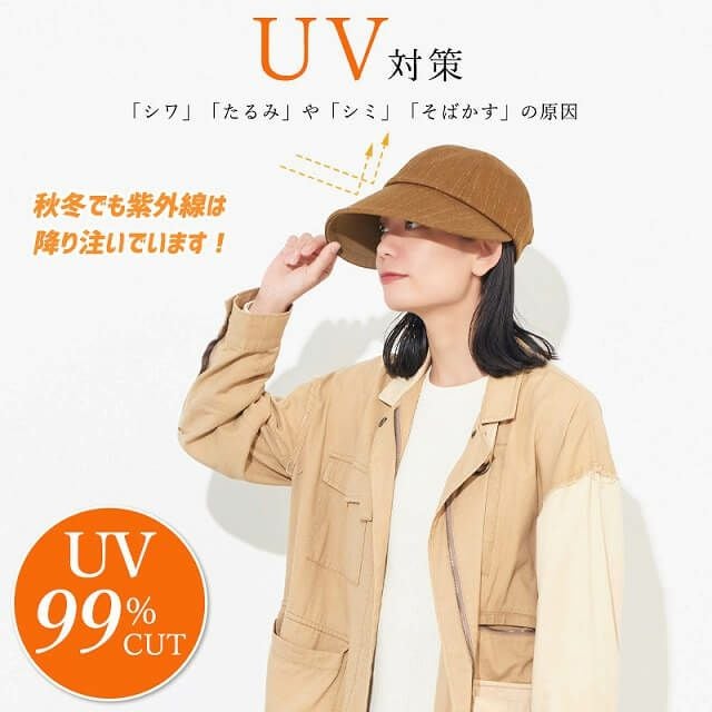 EDITH 速乾 UVカット ワイドバイザー キャップ