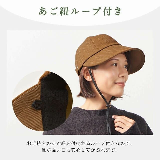 EDITH 速乾 UVカット ワイドバイザー キャップ