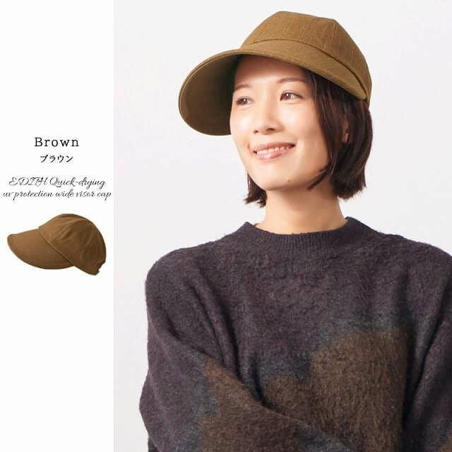 EDITH 速乾 UVカット ワイドバイザー キャップ