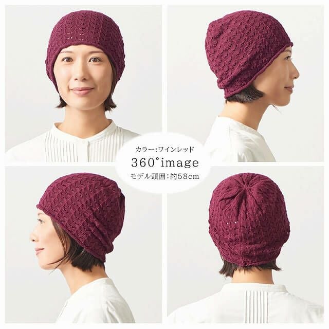 STERN 透かし編み コットン ルーズワッチ