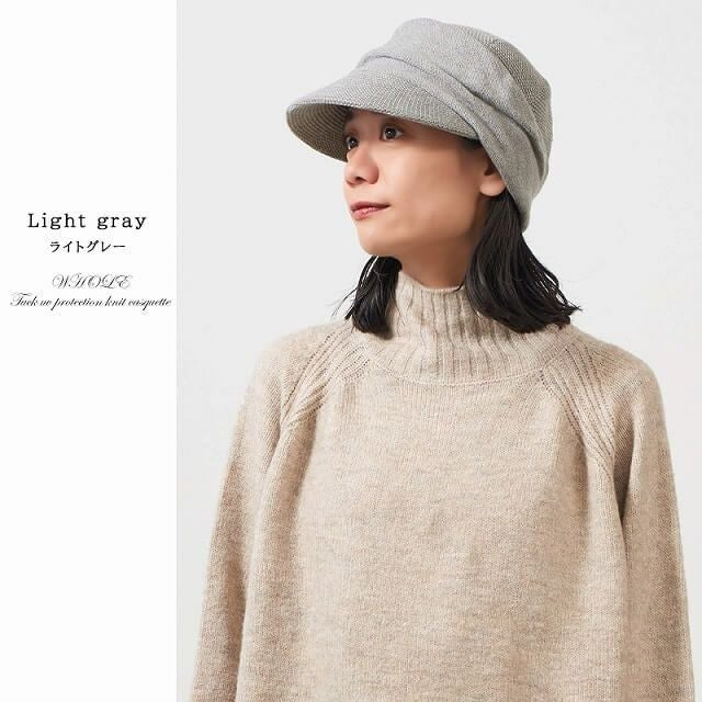 WHOLE タック UVカット ニットキャスケット